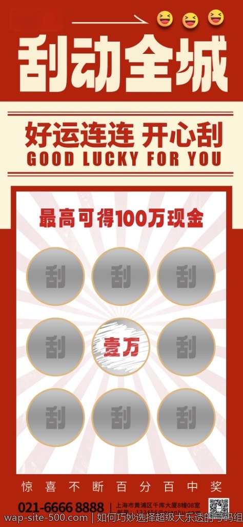 如何巧妙选择超级大乐透的号码组合