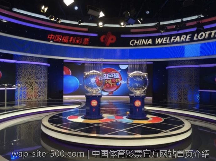 中国体育彩票官方网站首页介绍