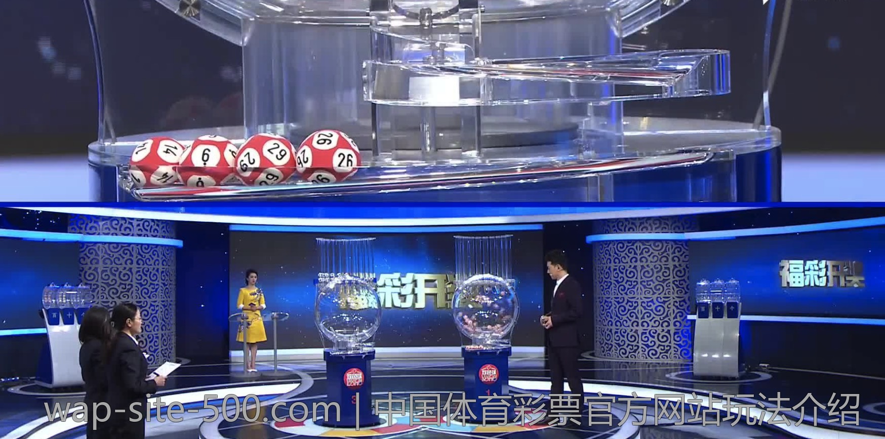 中国体育彩票官方网站玩法介绍