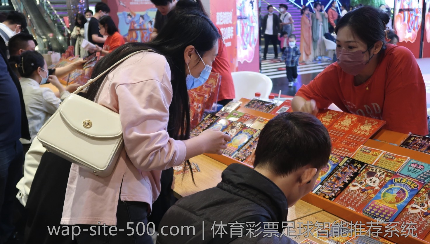 体育彩票足球智能推荐系统