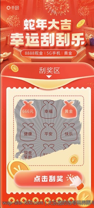 大乐透的选号码界限与策略分析